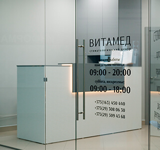 Оставьте заявку